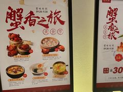 -同庆楼(天鹅酒家店)