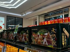 -味多美蛋糕(新和平里店)
