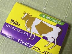 niu tou qiao ke li-百年义利(鲁谷东街店)