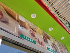 -粤饺皇(芳和店)