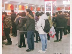 -北京稻香村(第三店)