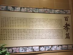 -感恩心素食馆(百世广场店)