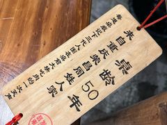 -聂发财重庆江湖菜(解放碑店)