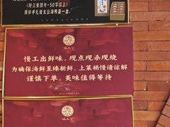 -佬太公海鸭·海鲜大排档(上海总店)