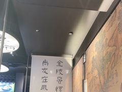 -古都历食南京菜·烤鸭·鸭血粉丝·汤包(南京博物院店)