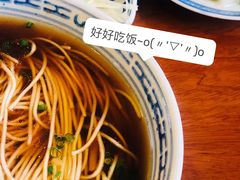 -同得兴 Since·1995 传统苏式面馆(十全街店)