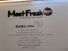 -鲜芋仙(群光广场店)
