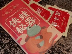-蛙小侠(桂林万象城店)