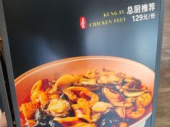 -望海湾鱼头泡饼·天津菜(空港店)
