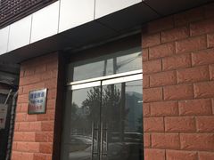 -中关村茶点