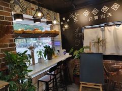 -古早味坊(国棉四厂家属院店)