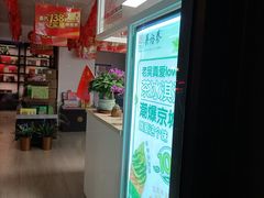 -吴裕泰茶庄(鼓楼店)