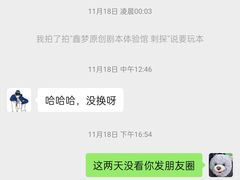 -鑫梦桌游谋杀之谜剧本杀俱乐部(联合商厦店)