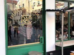 门面-RAC BAR(安福路店)