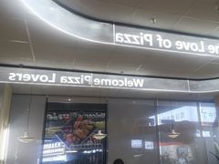 -必胜客(浦上万达店)