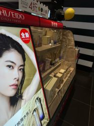 -丝芙兰Sephora