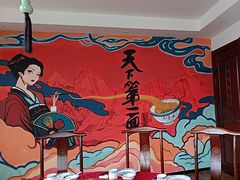 -天下第一面(大雁塔北广场店)