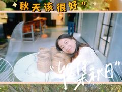 -美的鹭湖森林度假区