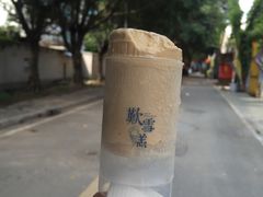-歎雪糕低糖低脂Gelato冰淇淋