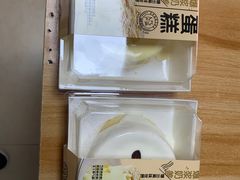 葡萄干奶油蛋糕-糕小爱动物奶油生日蛋糕定制(晋江万达店)