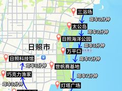 -日照灯塔风景区