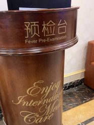 点击看大图 -上海百佳妇产医院