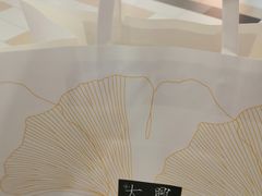 -阮大兴糕团(杭州西湖银泰百货店)