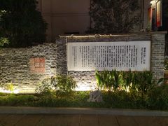 -运河游船(武林门码头)