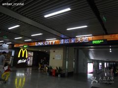 -连城·新天地(福华一路店)
