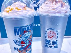 -墨茉点心局(国金街店)