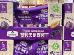 -山姆会员商店(西溪店)