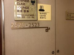 -柳州丽笙酒店