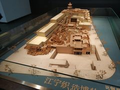 -江宁织造博物馆
