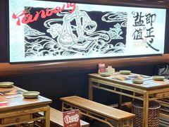 -大盐帮川菜馆(长楹天街店)