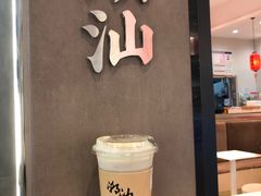 -茶月山·潮汕工夫茶饮(乐峰广场店)