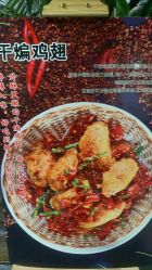 -特味村·宴会厅(生态园店)