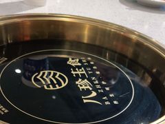 -八珍玉食鸡煲·打边炉(印象城店)