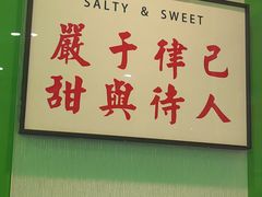 -日昌餐馆(德胜门店)