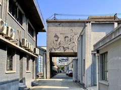 -半岛1919创意园区