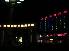 -於氏虾神(盱眙总店)