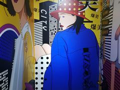 -星空失恋博物馆(双子塔旗舰店)