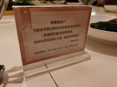 餐具摆设-宝燕壹号(长寿店)