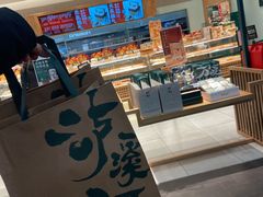 -泸溪河桃酥(欧尚店)