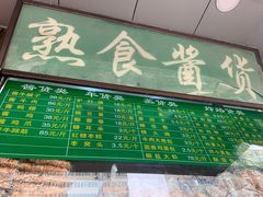 -老回回小吃(百万庄店)