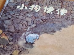 -秀·爱尔兰餐吧(上海路店)