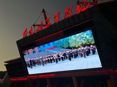 -三亚红色娘子军演艺公园景区
