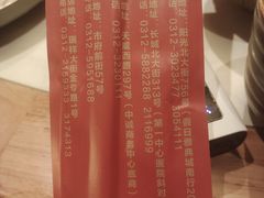 -同乐馆(阳光店)