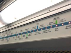 -平安里(地铁站)