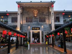 -顺德了能馆(虎门店)