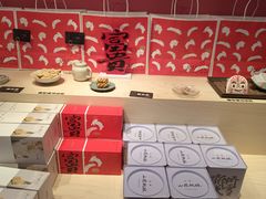-阮大兴糕团(日月光中心店)